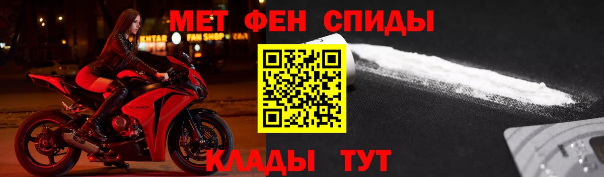 Амфетамин 98% Кстово