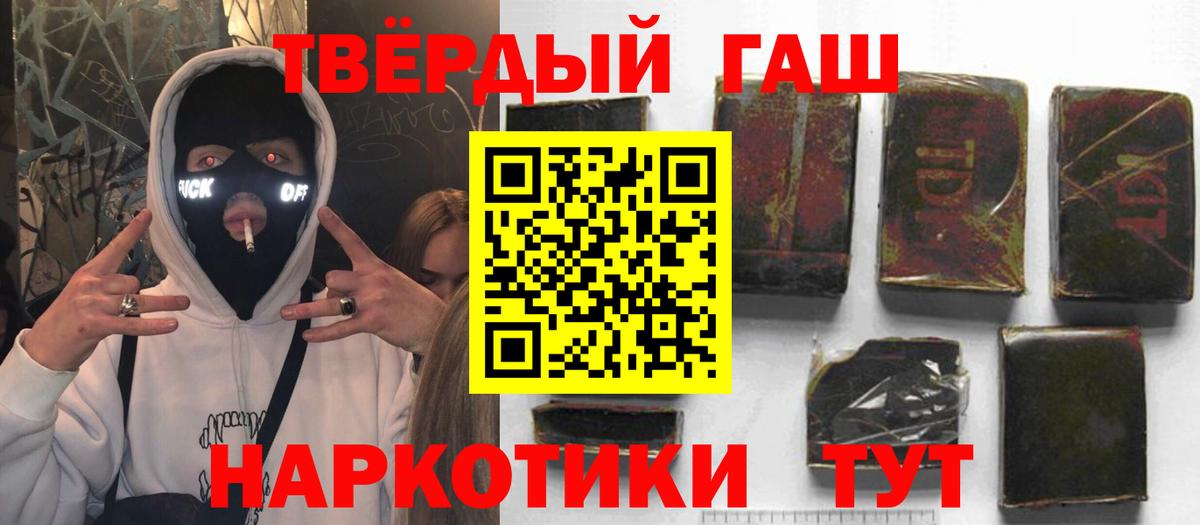 Гашиш гашик  ГАШИШ  ГАШИШ AMNESIA HAZE  как найти закладки  Кстово 