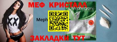 дмт Апшеронск