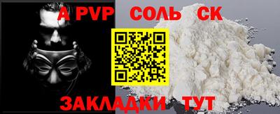 дмт Апшеронск