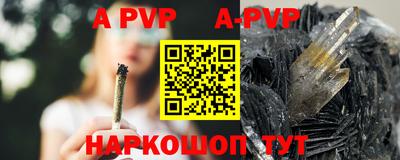 PSILOCYBIN Апрелевка