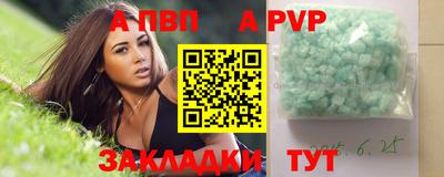 дмт Апшеронск