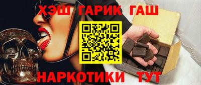 дмт Апшеронск