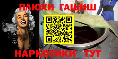 PSILOCYBIN Апрелевка