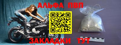 Альфа ПВП Аргун