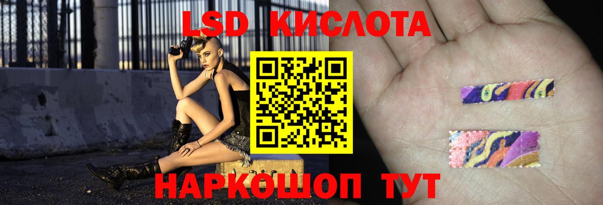 LSD-25 экстази  Кстово  LSD-25 экстази ecstasy  LSD-25 экстази ecstasy 