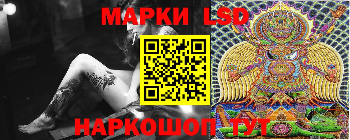 Марки 25I-NBOMe 1,8мг  Кстово 